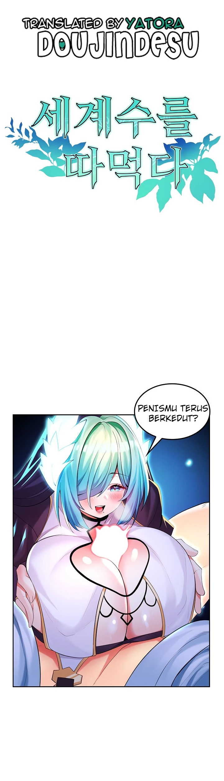 Yggdrasil Inssa Chapter 31 - Page 2
